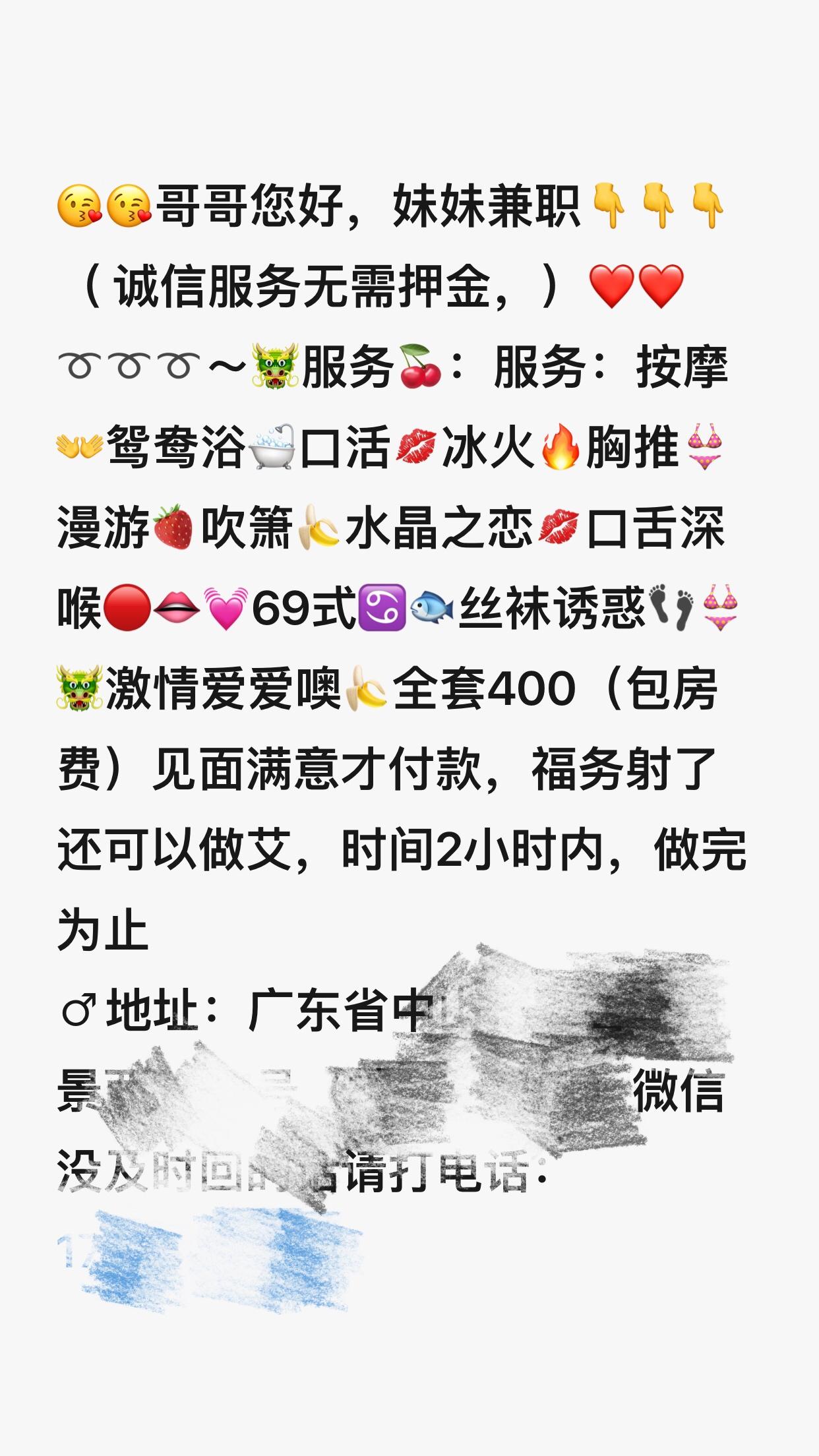 中山大波妹请求出战